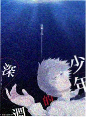 侦探挑战赛 综艺 2025